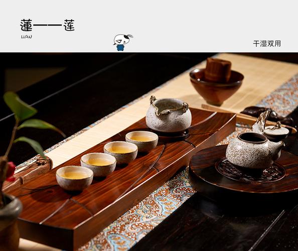 厂家直销批发整板实木鸡翅木茶盘 干泡湿泡组合 支持公司礼品